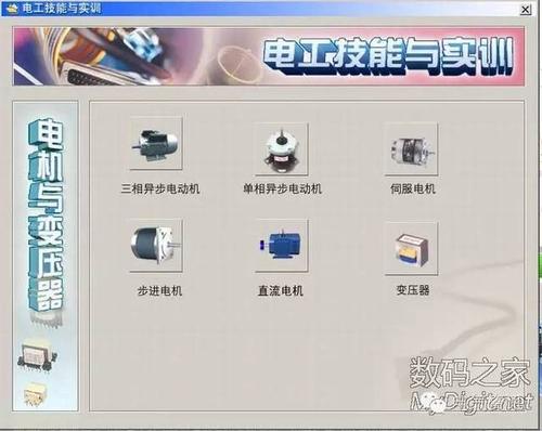 电工仿真app