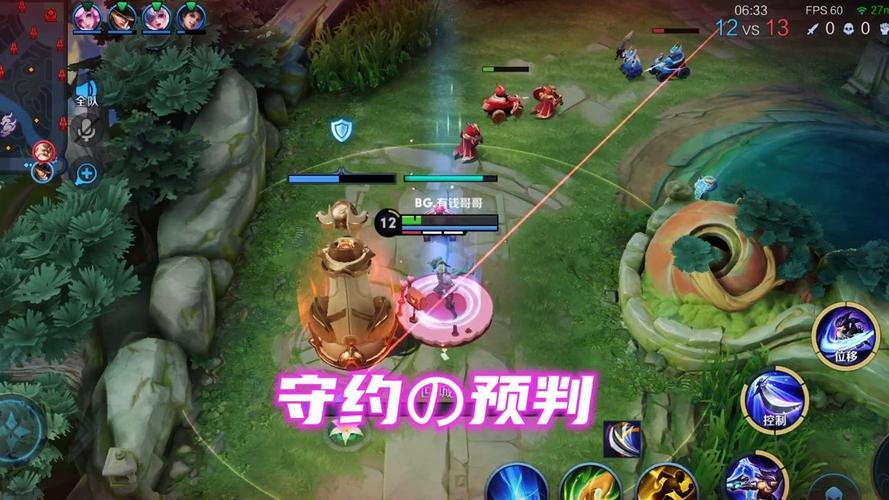 王者百里守约自