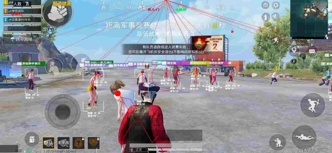 和平精英冰块科技下载