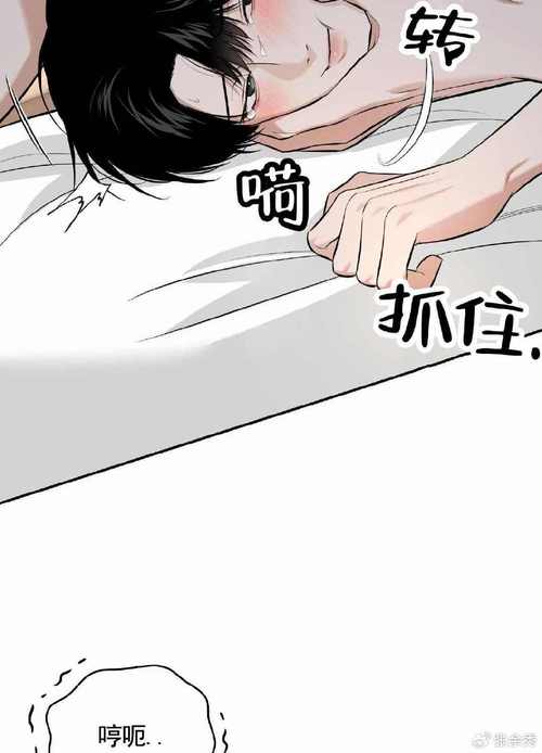 免耽漫画免费下载