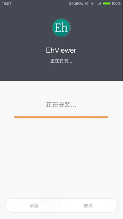 e站白色版本无需付费版