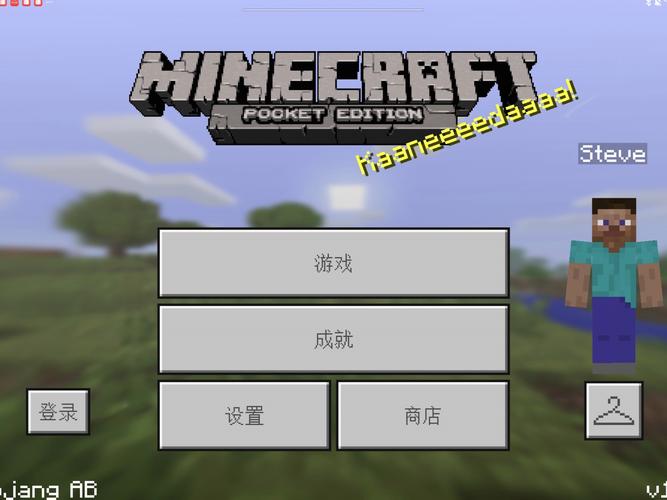 我的世界MIN辅助下载2022免费版内购