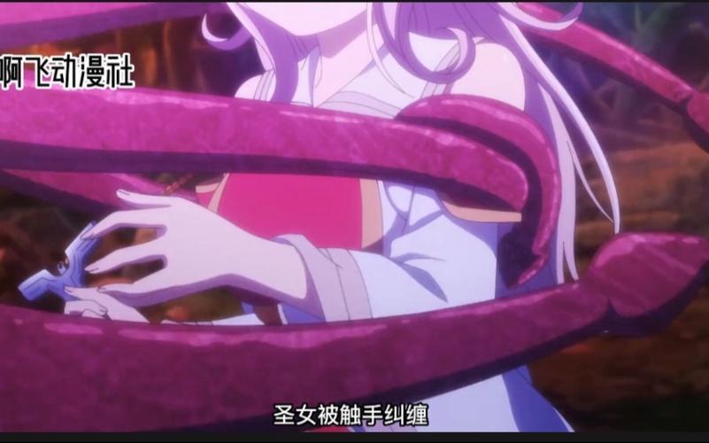 圣女触手服免费版