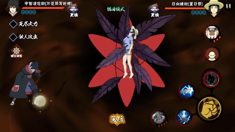 火影18变态版手游免付费