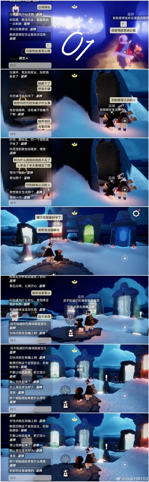 小懒猫光遇挂蓝通用版