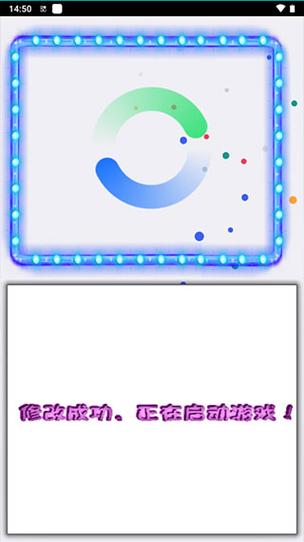 机战王作弊盒版
