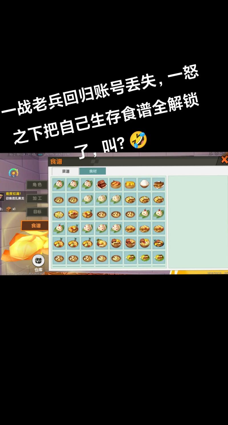 迷你世界内置修改器