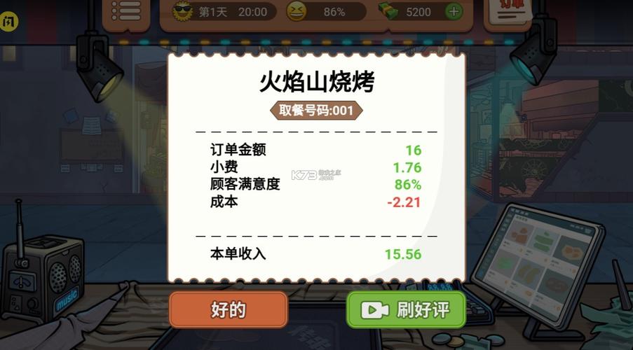 真香一条街