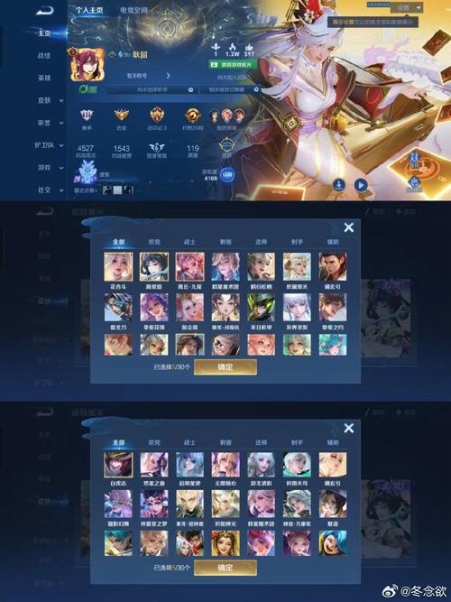 繁星直装外挂纯净版