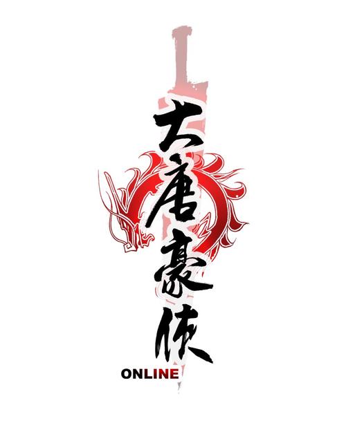 大唐豪侠