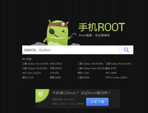 vivo手机完