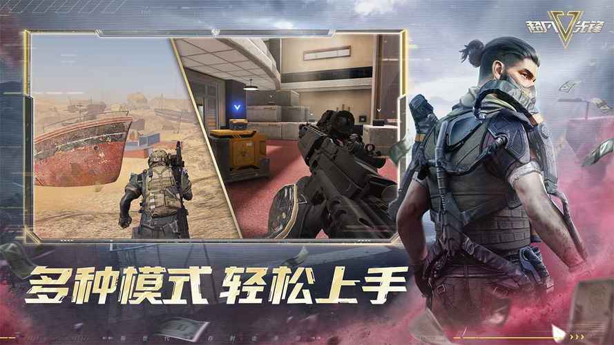 超凡先锋直装科永久免费版