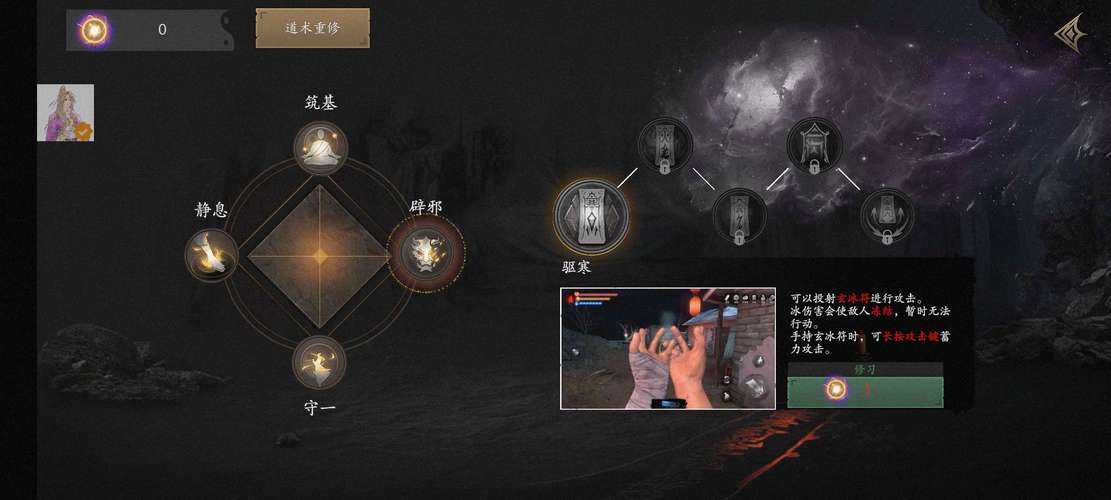 无尽噩梦5怨灵咒辅助菜单永久免更新