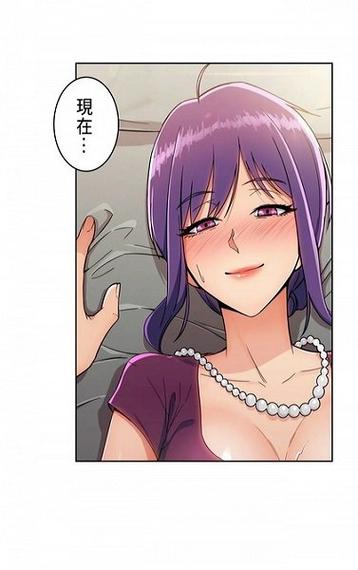 漫漫看漫画去限制版
