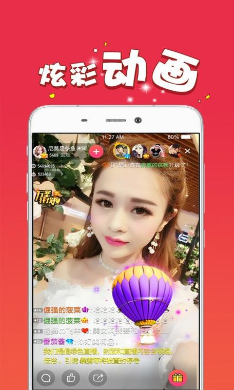 嘿咻app直播下载