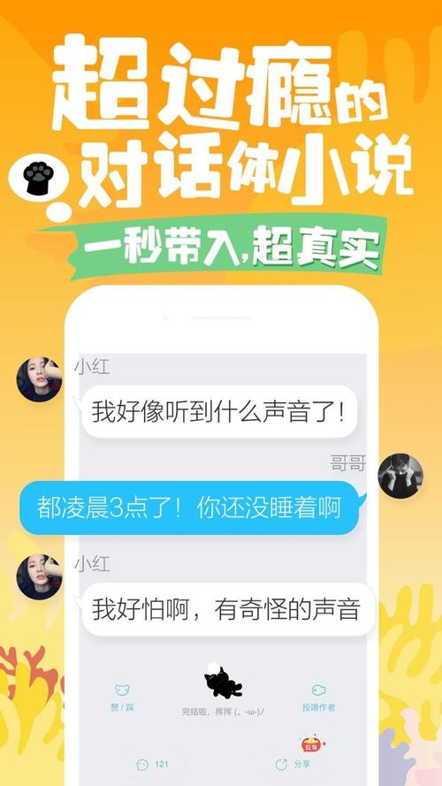 快点阅读vip