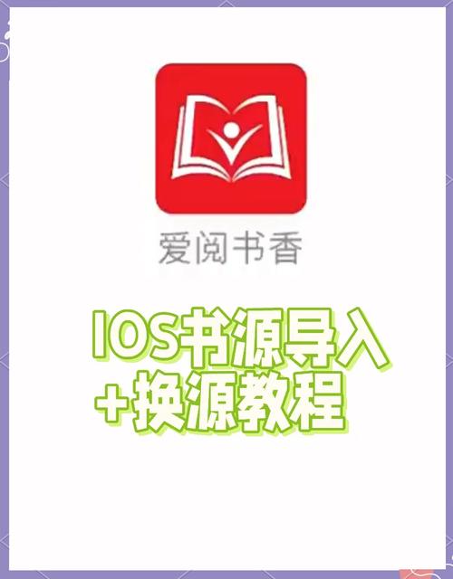 阅读书源网络导无需付费版
