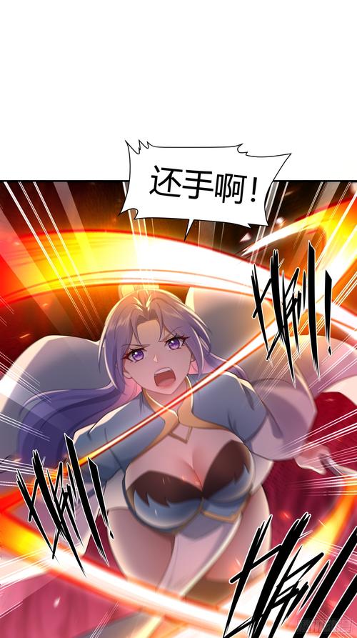太古漫画安卓下载真人版