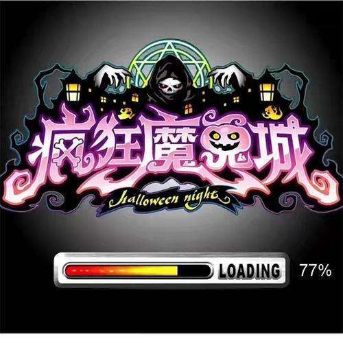 疯狂魔鬼城单机无限版