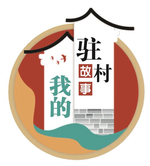 返乡生活2安卓老版本