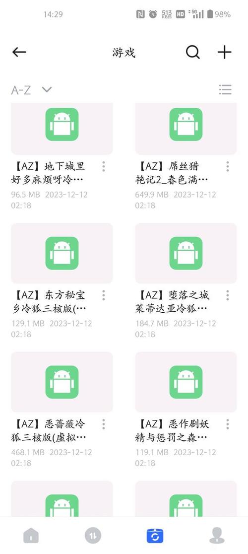 冷狐50款免费