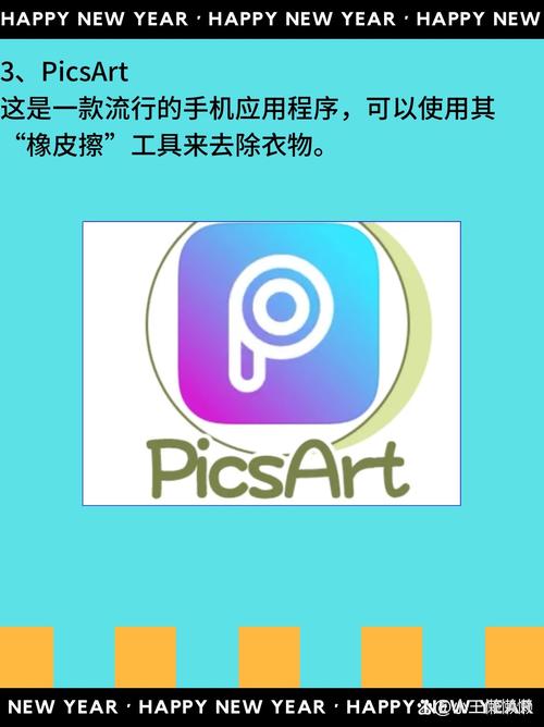 ai一键消衣怎么免费