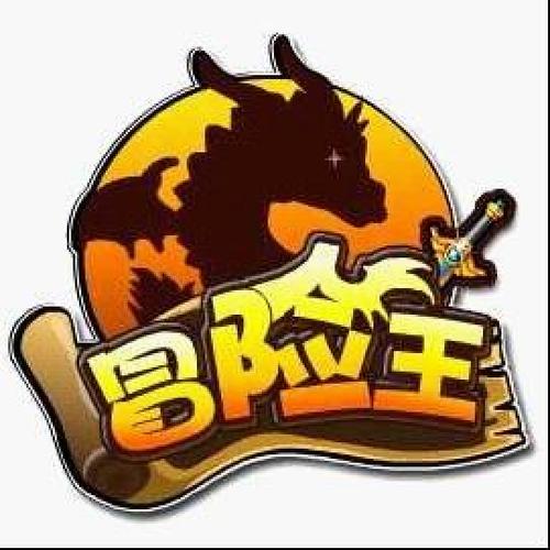 冒险王单机版