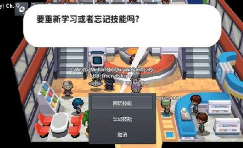 pokemmo语言汉化包下载五个地区最新无限流量