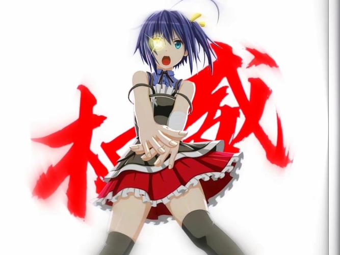 六花美化包去限