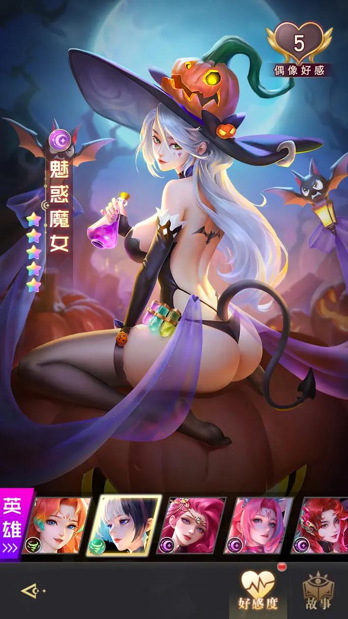 好感度满可以插人物的游戏
