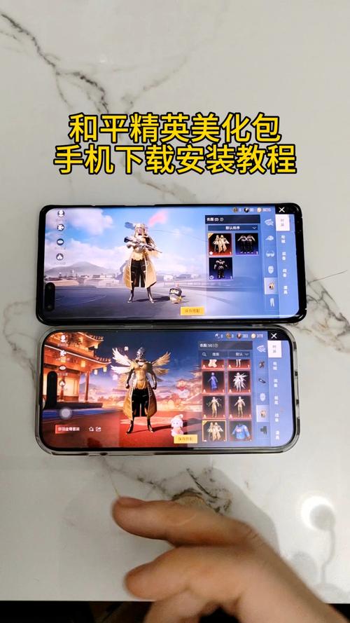 美化包直装版和