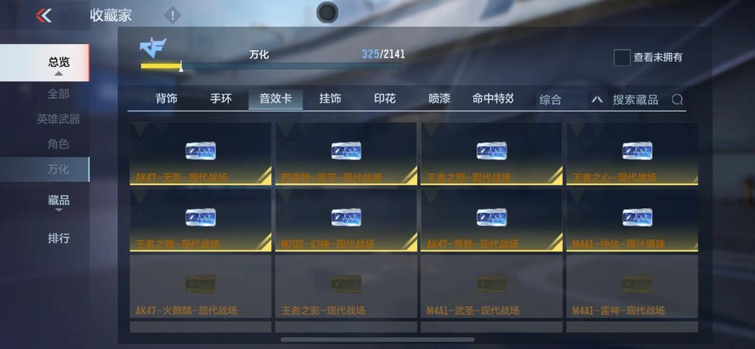 至尊美化可提版