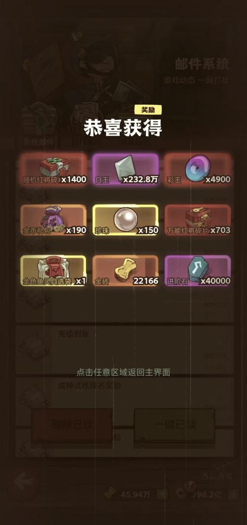 咸鱼之王作弊菜无限能量无广告版