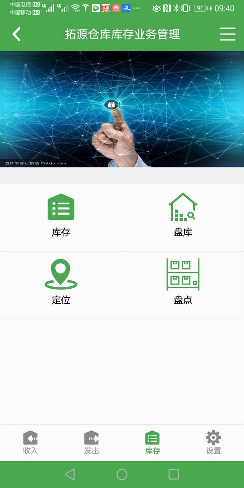 源仓库一键导入HD版
