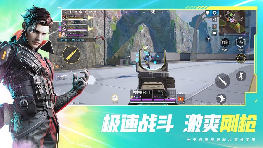高能英雄画质助