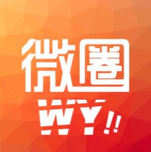 微圈安卓版春节版