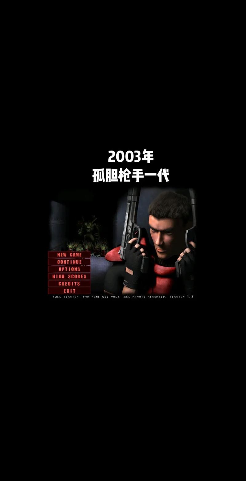 孤胆枪手1中文无限金币版