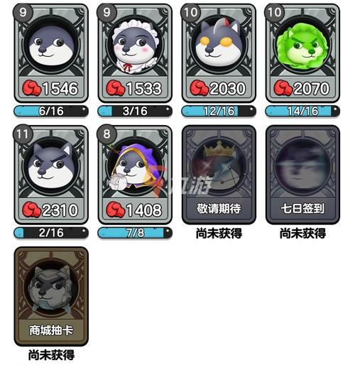 狗头大作战