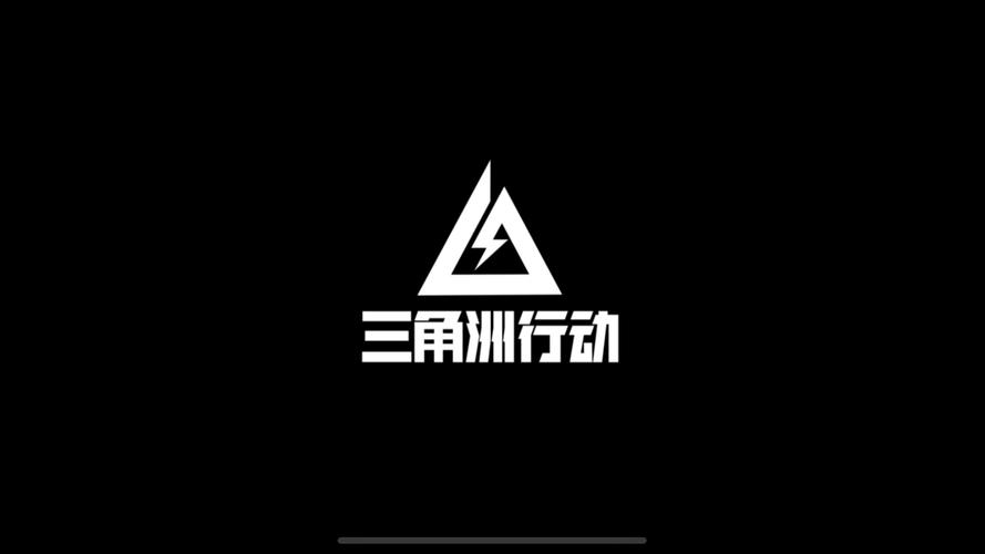 三角洲画质助手官方版下载最新版本免费正版