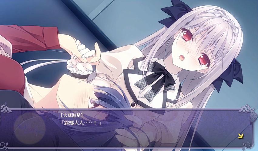 近月少女的礼仪汉化版
