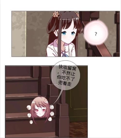 惩罚公主病永不升级版