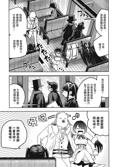 藏漫阁免费版下载
