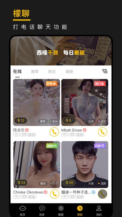 西檬之家王竹子smon