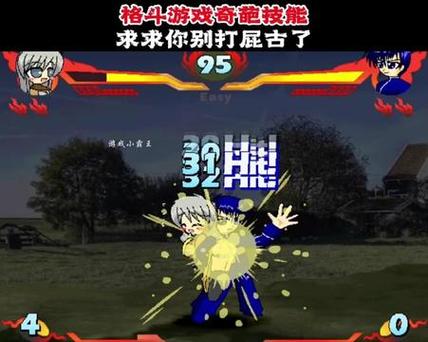 八秘石格斗8绅士版电视版