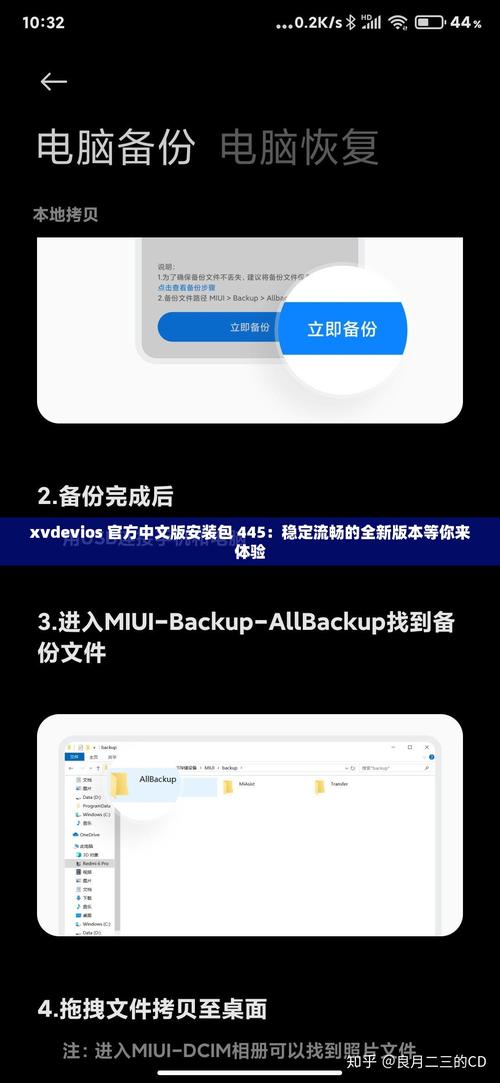 XV免费去广告版永久免付费版