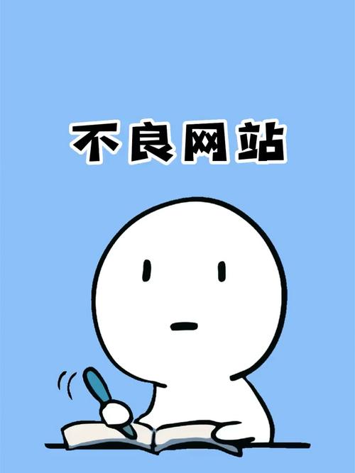 正能量不良免费