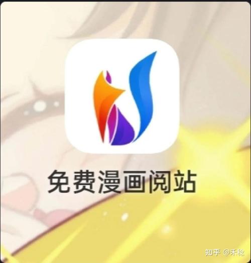 阅站漫画旧版本安装紫色版