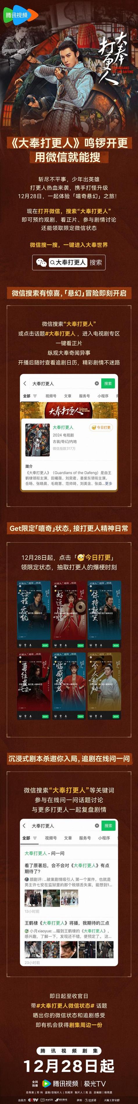 电影天堂免费迅雷赚钱版