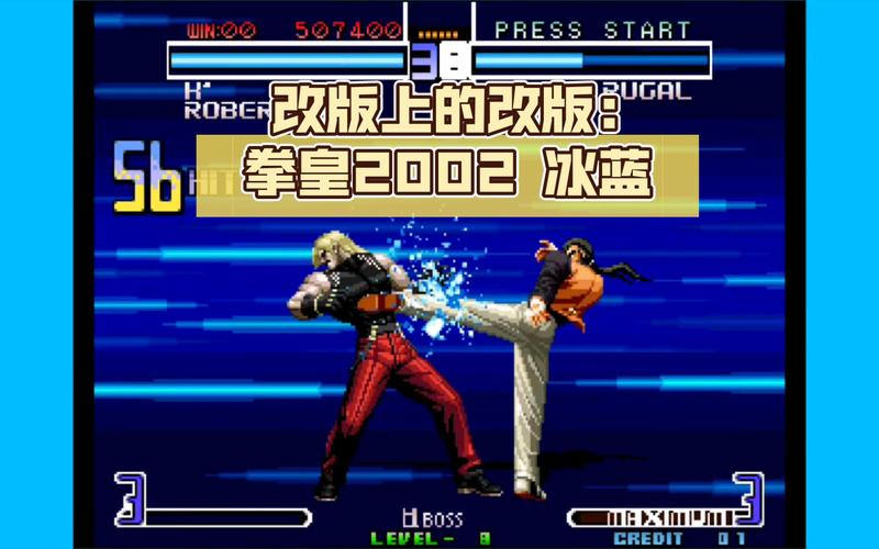 拳皇2002魔