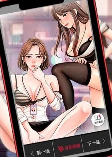 女神漫画
